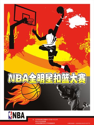 效的平台