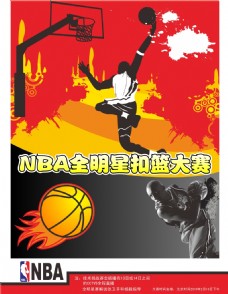 始球