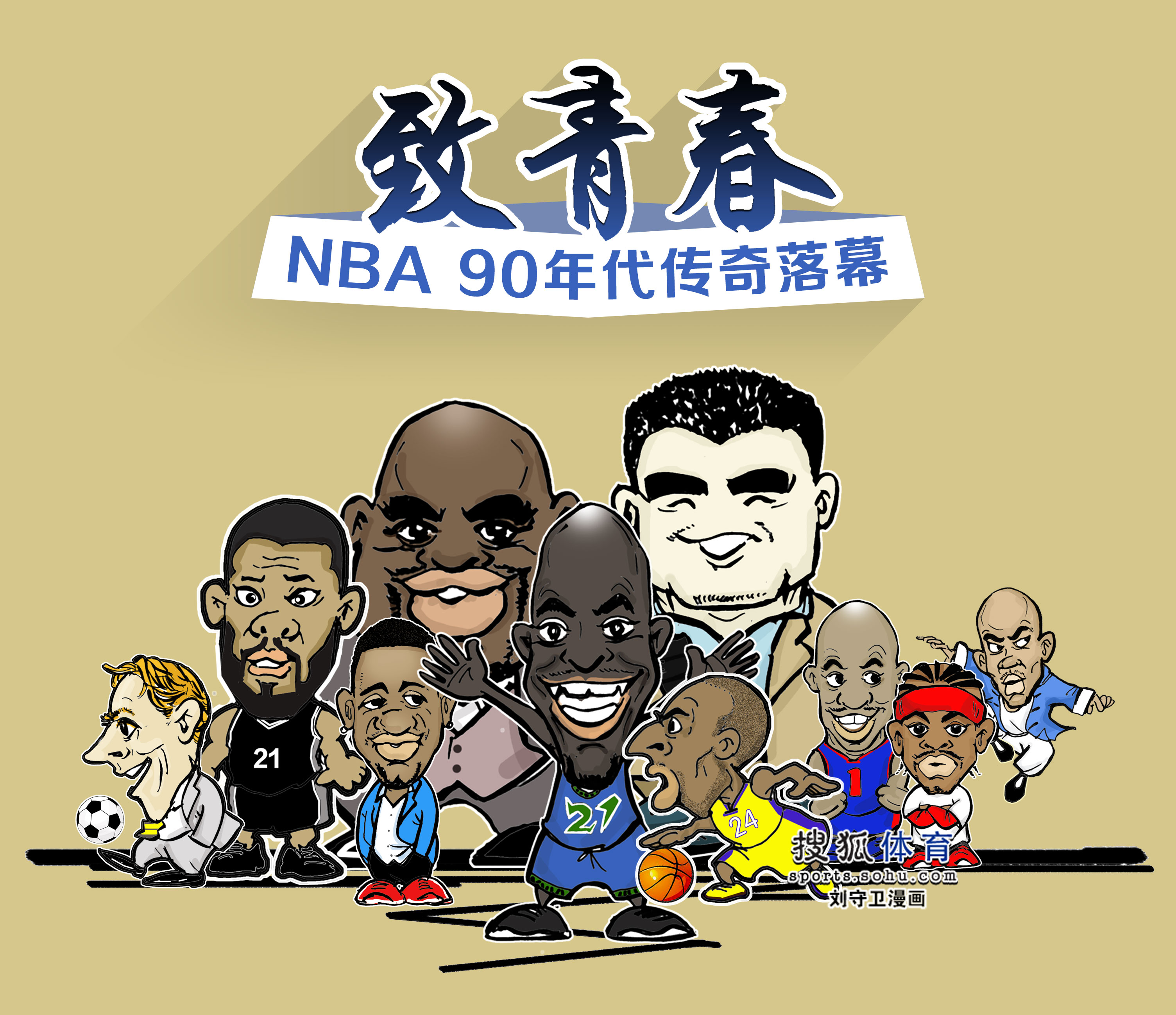 来看这